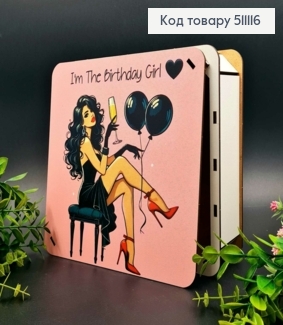 Подарункова дерев'яна коробка " I'm The Birthday Girl", Квадратна 20*20см, висота 6см 511116 фото