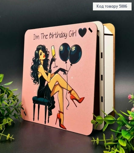 Подарочная деревянная коробка "I'm The Birthday Girl", Квадратная 20*20см, высота 6см 511116 фото 1
