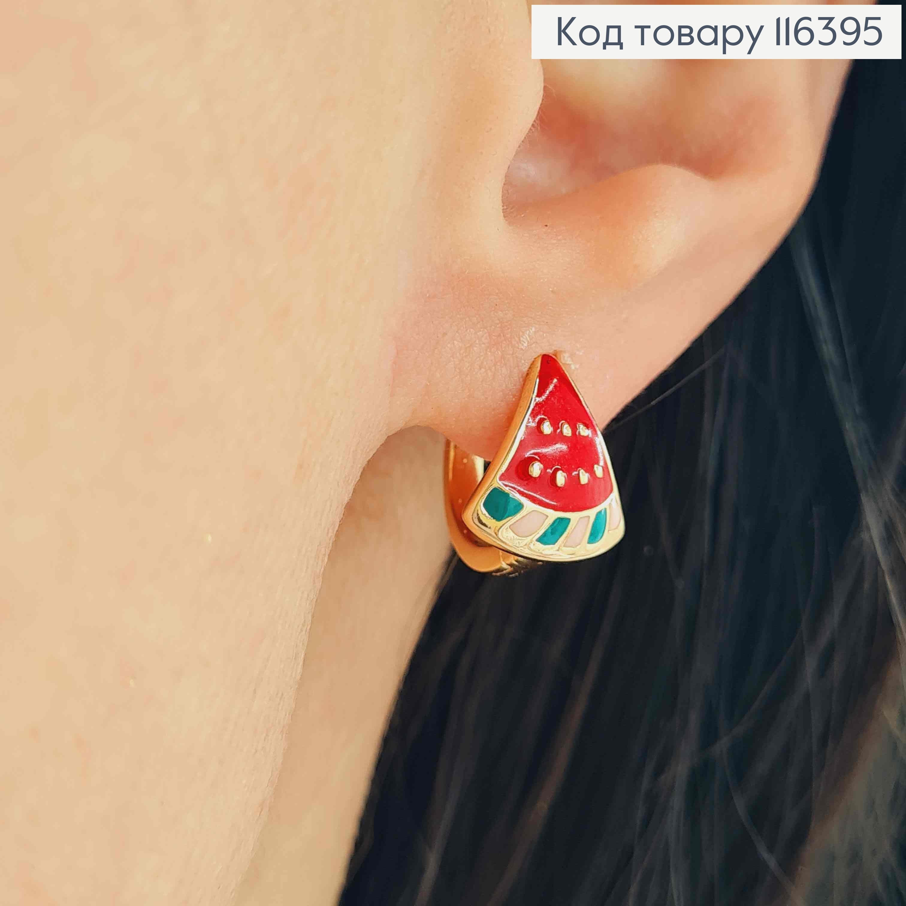 Сережки кільця 1,1см, "Шматочок Кавунчика" 1,3см, Xuping 18K 116395 фото 2