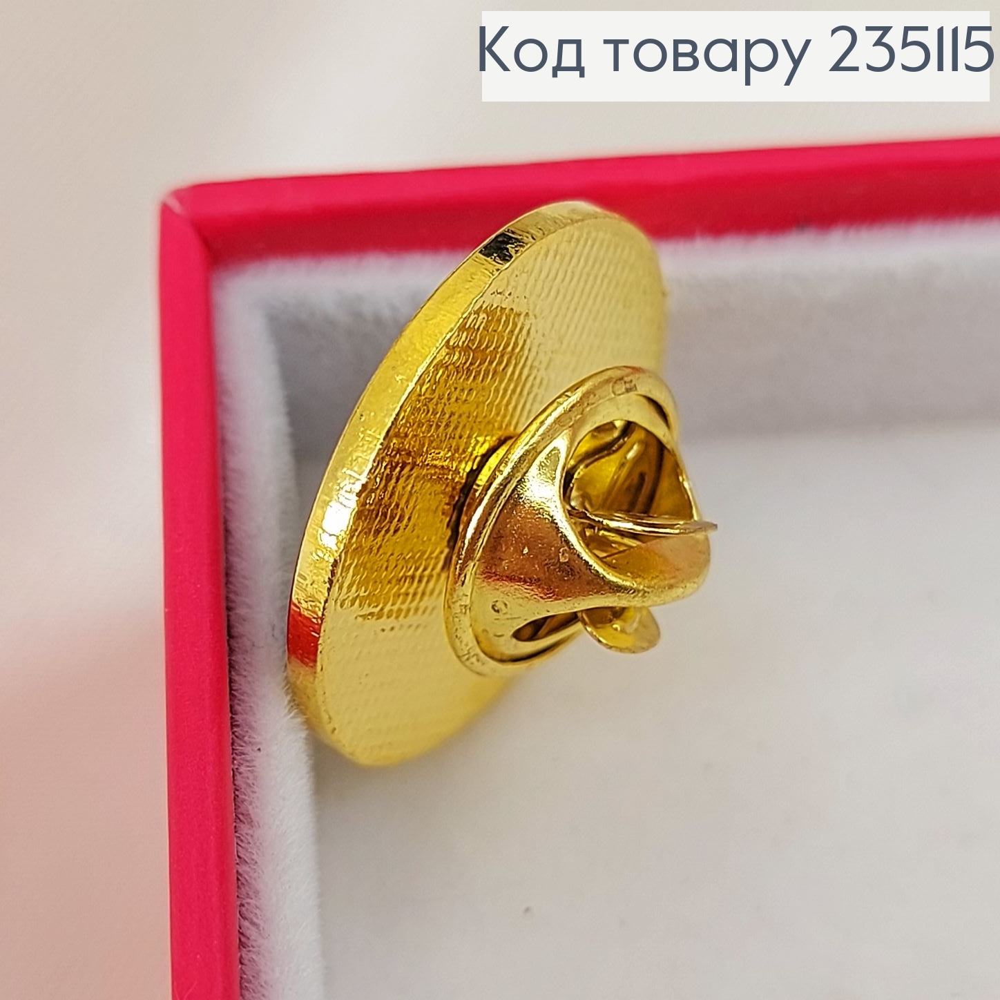 Брошка метал золота Символ України Герб 2 см 235115 фото 2