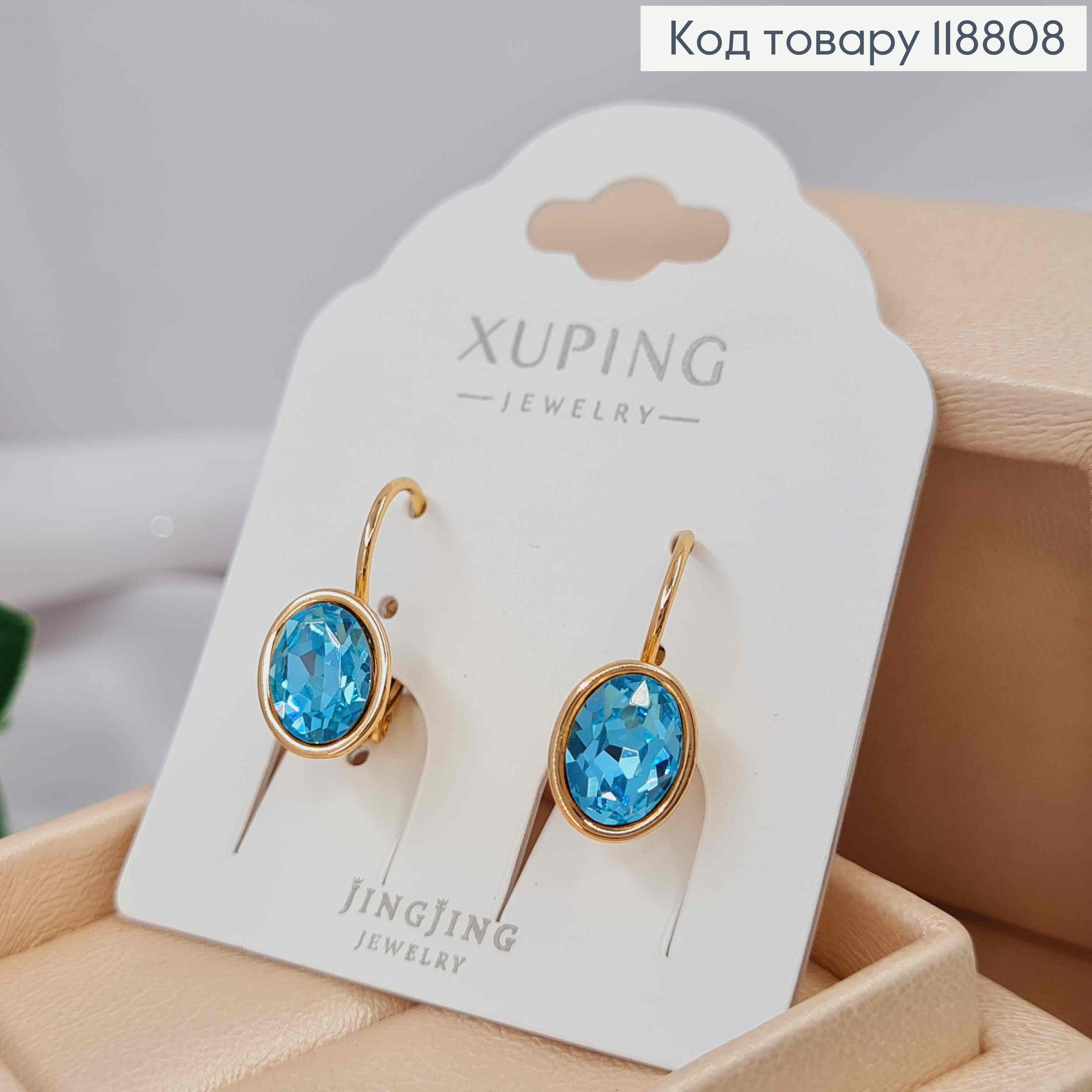 Серьги с Овальным Голубым камнем Сваровски (1см), дл. 1,9 Xuping 18К 118808 фото 3