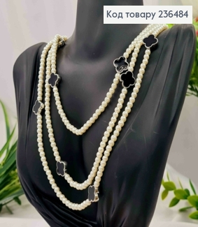 Бижутерия на шею с перламутровыми бусинами и Van Cleef, 160см, Серебряного цвета. 236484 фото