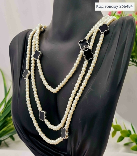 Бижутерия на шею с перламутровыми бусинами и Van Cleef, 160см, Серебряного цвета. 236484 фото 1