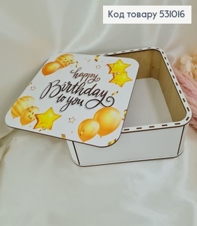 Коробка деревянна белая "Happy birthday" 27х27х10 см 531016 фото