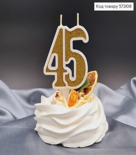 Свечка в торт юбилейная "45", Золото глитер, 7,5+1,5см 572108 фото 1