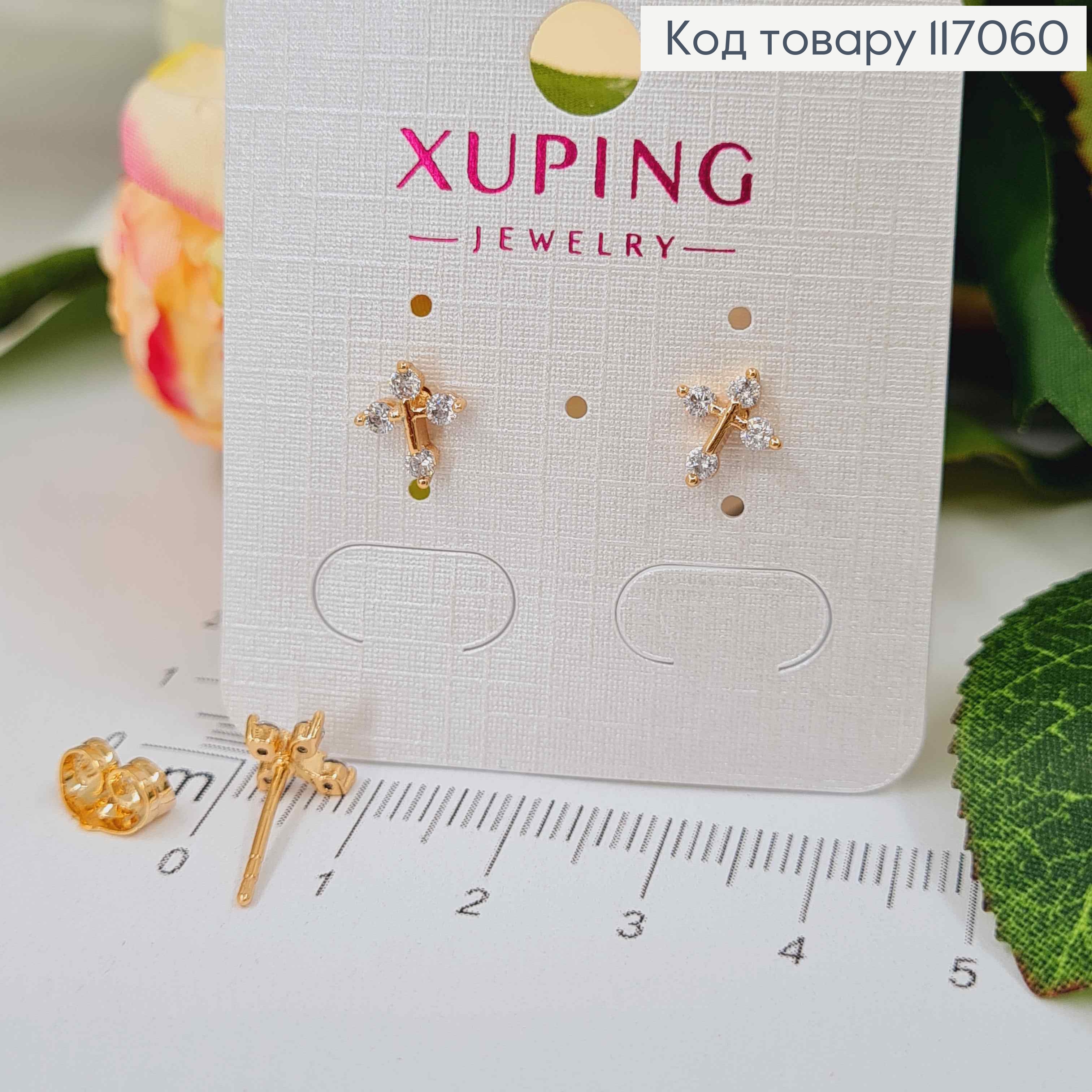 Сережки гвоздики, маленькі хрестики з камінцями, 0,8см, Xuping 18K 117060 фото 2