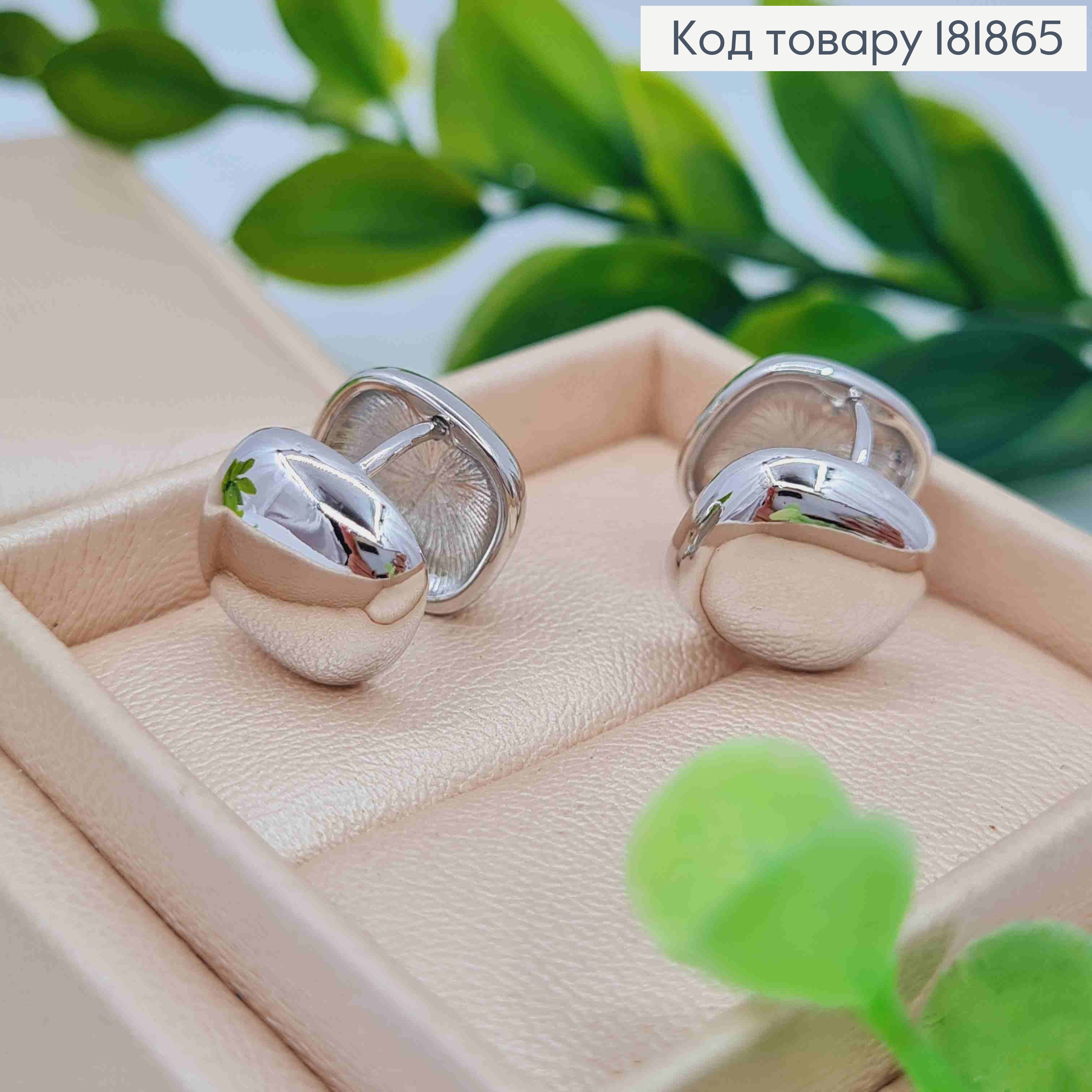 Сережки родовані кільця "Квадратні", 1,2см, XUPING  181865 фото 3