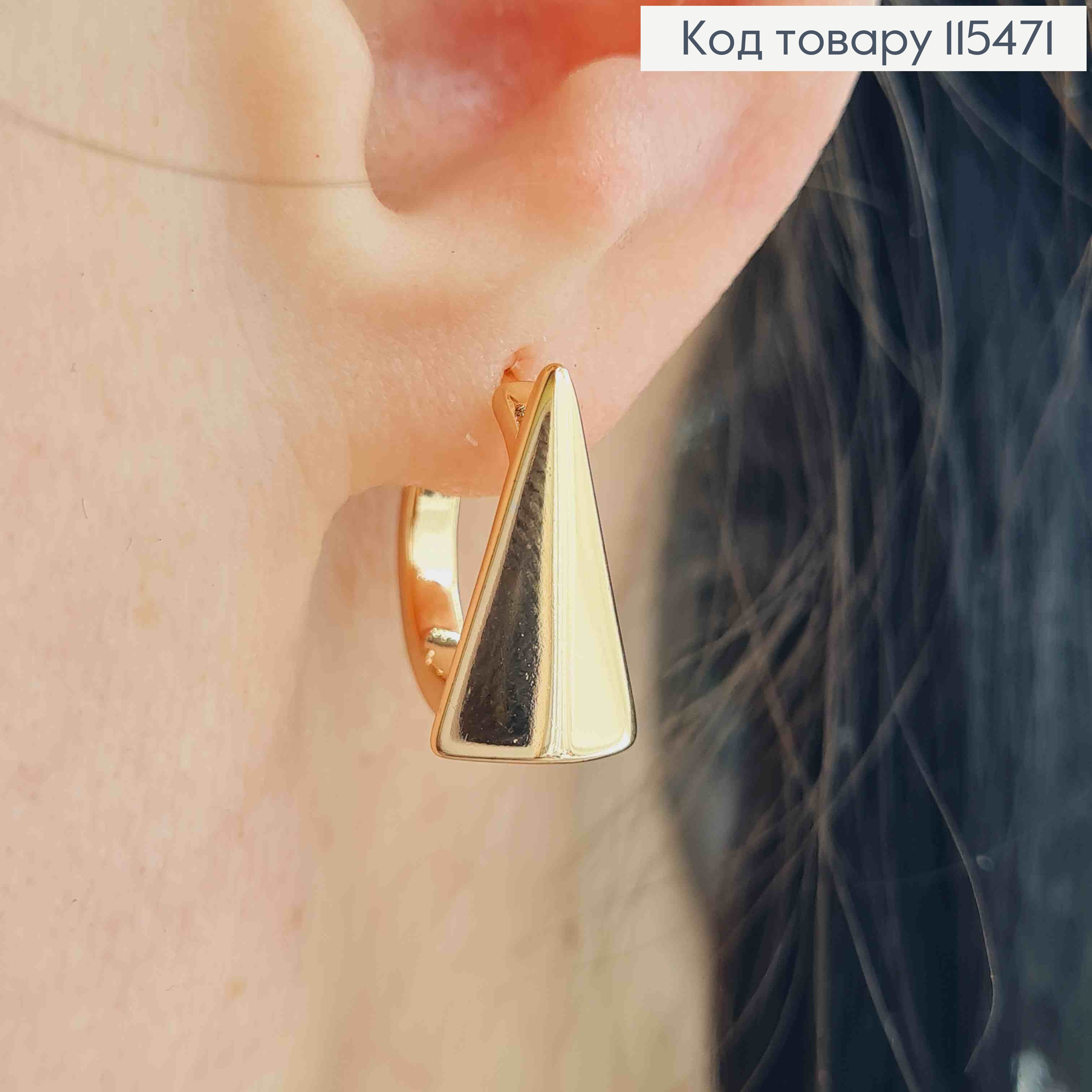 Серьги кольца 1,5см, с самолетиком 1,5см, Xuping 18K 115471 фото 2