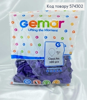 Воздушный шар латексный 10' Gemar Фиолетовый Перламутровый (26см), 100шт/уп 574302 фото