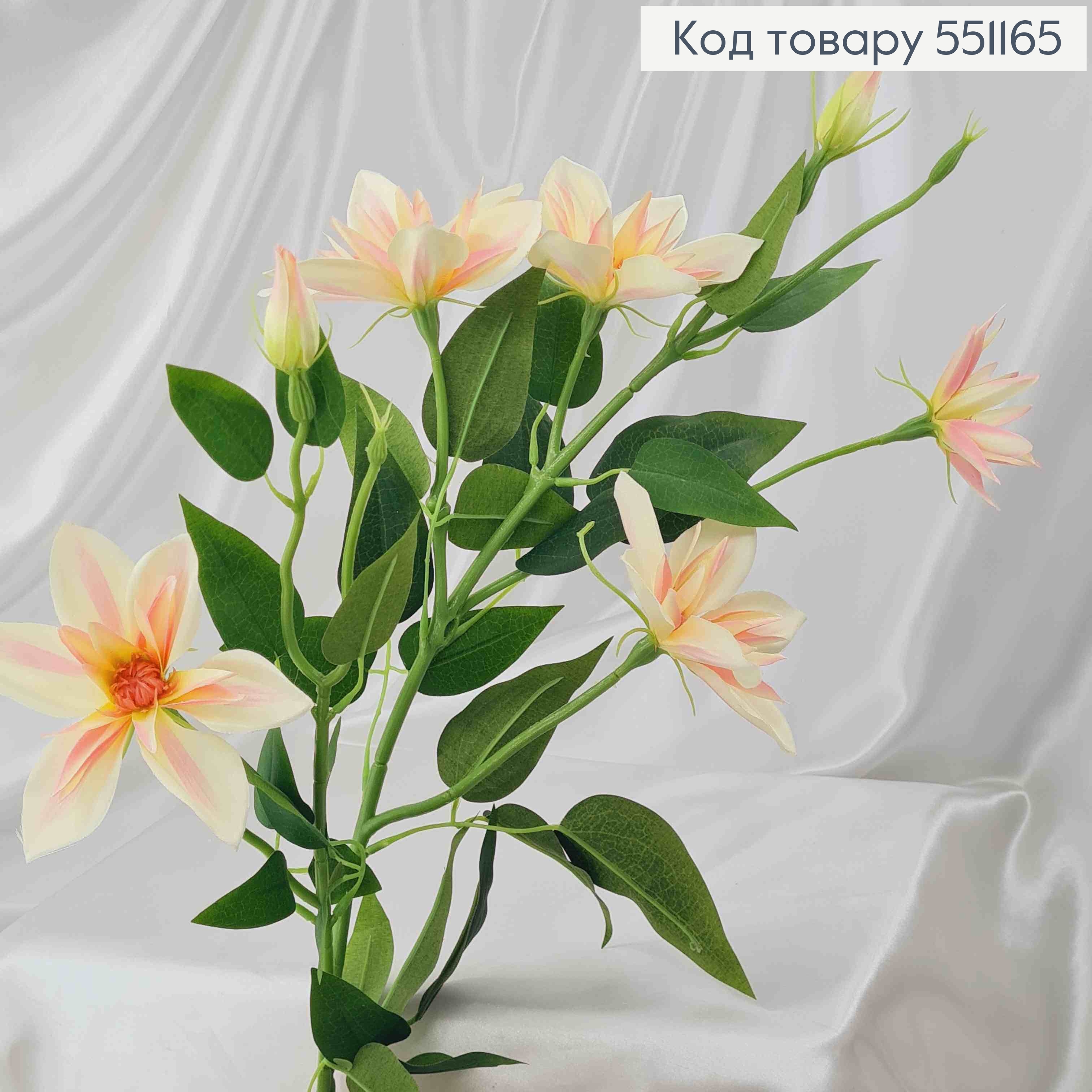 Штучна квітка Клематіса, БІЛО-РОЖЕВА, 5 квіток + 2 бутони, на металевому стержні, 83см 551165 фото 3
