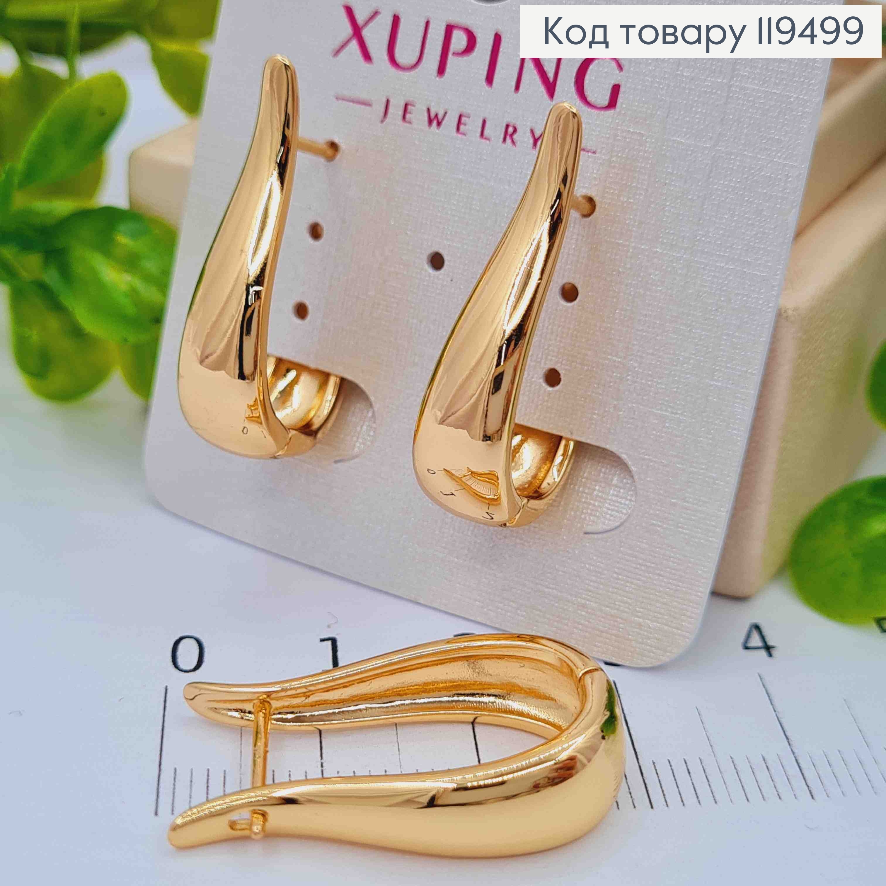 Серьги Стрелы, длина 2,8см, английская застежка, Xuping 18K 119499 фото 2