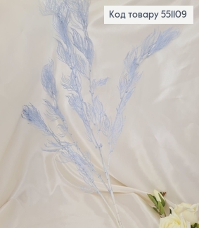 Искусственная ветвь голубая пластиковая на металлическом стержне 110 см. 551109 фото