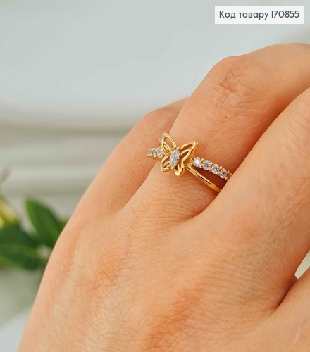 Перстень, Метелик з блискучим камінчиком, Xuping 18K 170855 фото 1