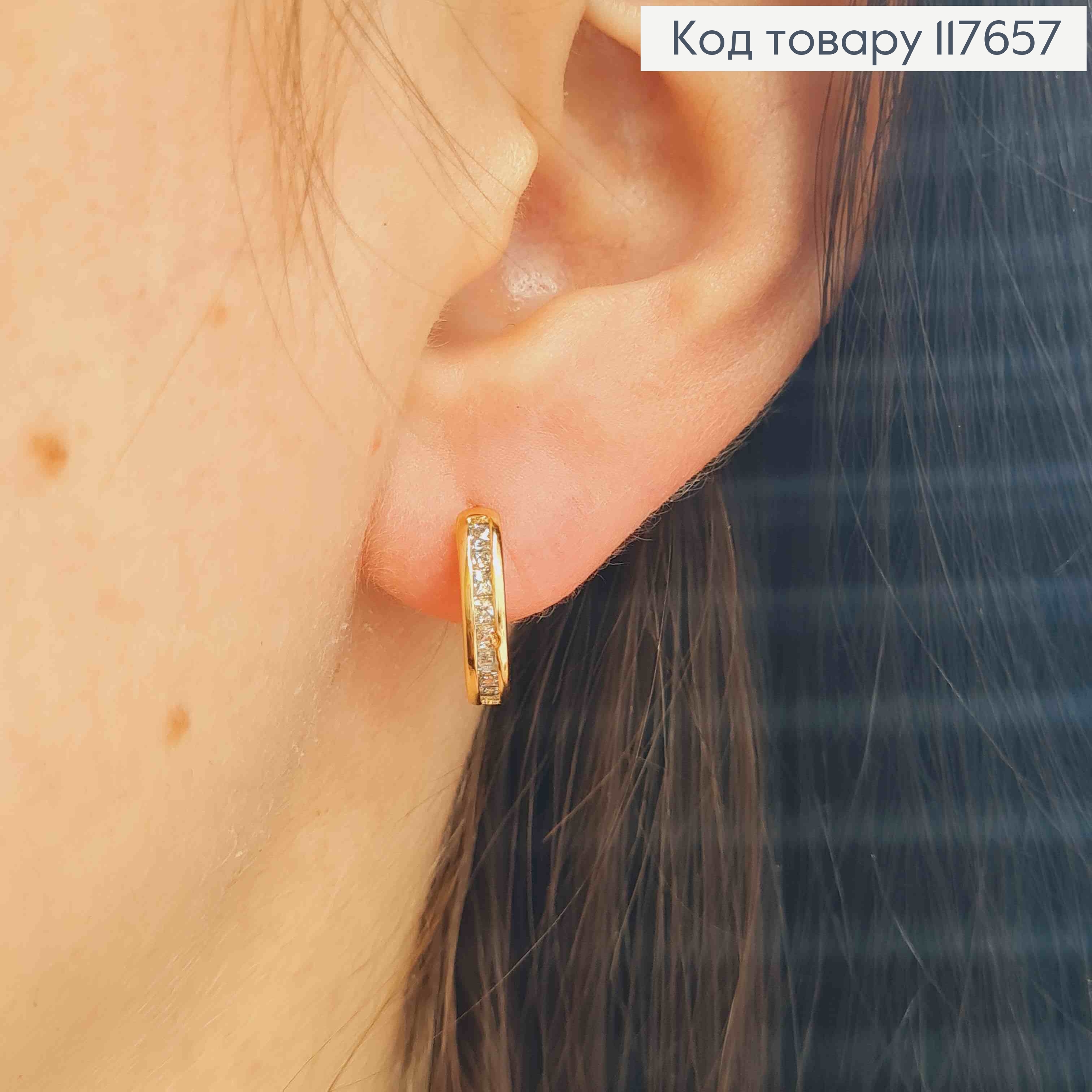 Серьги кольца украшены Блестящими камешками, диаметр 1,4см, Xuping 18K 117657 фото 2