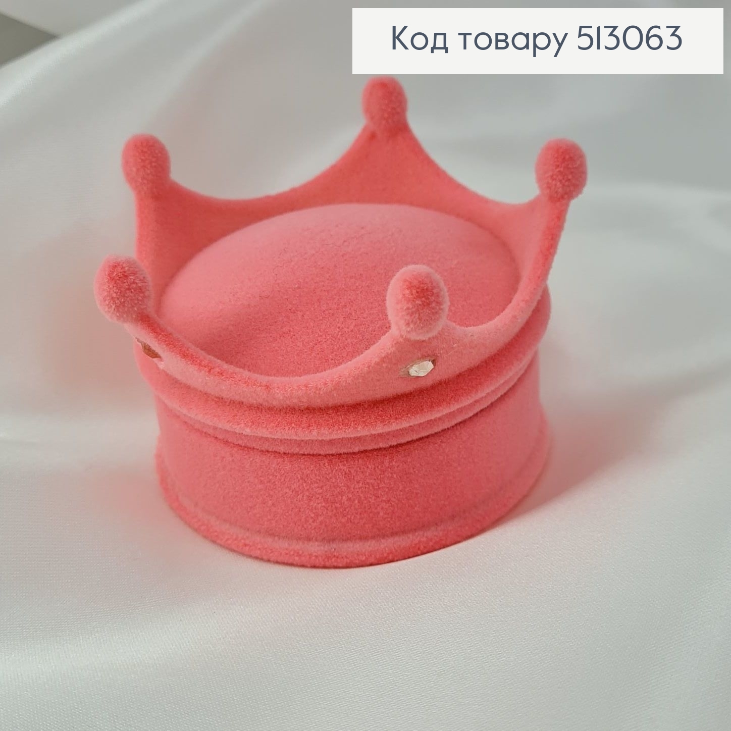 Коробка велюр Корона с камнями розовая, 5,5х5,5х2см 513063 фото 2