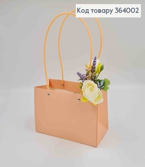 Флористическая сумочка матовая ПЕРСИКОВАЯ, для цветов и подарков, с пластиковыми ручками 22*13*9см 364002 фото