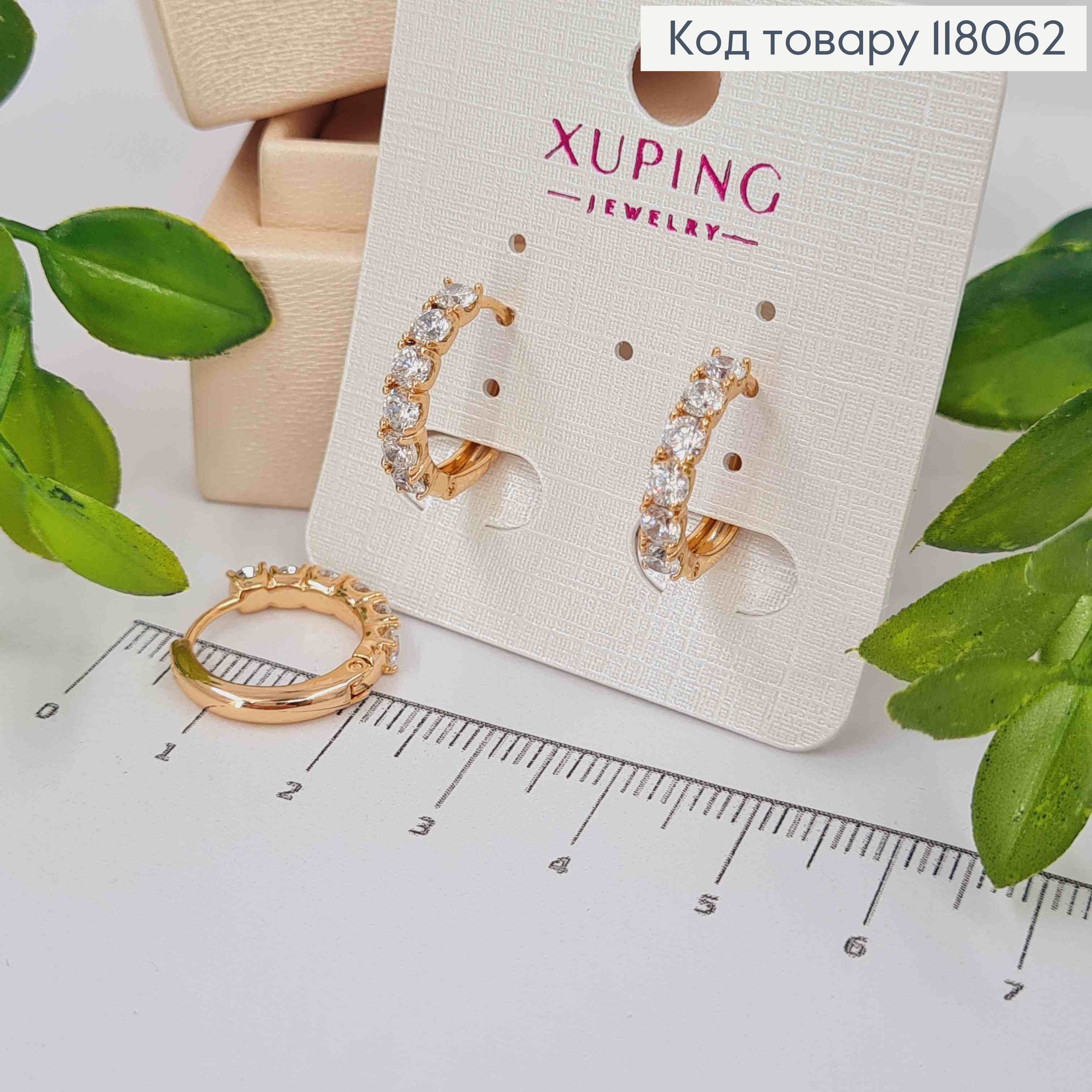 Сережки кільця з Блискучими камінцями, діаметр 1,7см, Xuping 18К 118062 фото 2