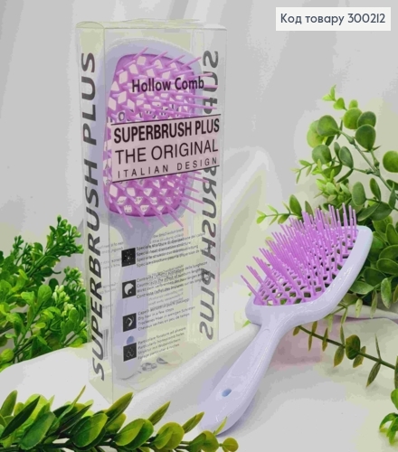 Щетка для волос прямоугольная Молочная с Сиреневым, "Hollow Comb" Superbrush Plus, 20,5*8см 300212 фото 1