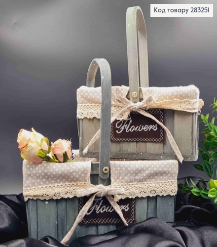 Набір кошиків декоратих (2шт) з написом "Flowers" та тканиною в Горошок, розм 28*20*14см; 23*15*13см 283251 фото 1