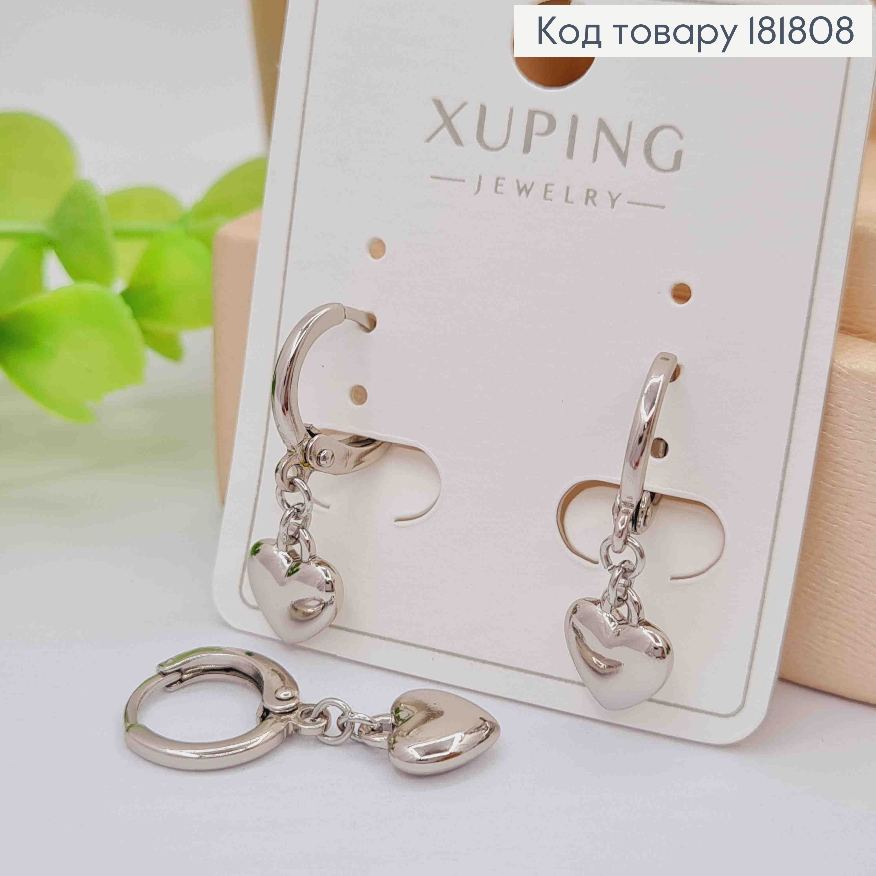 Сережки родовані кільця (1,1см) + підвісне "Об'ємне Серце" (0,9см), Xuping 181808 фото 2