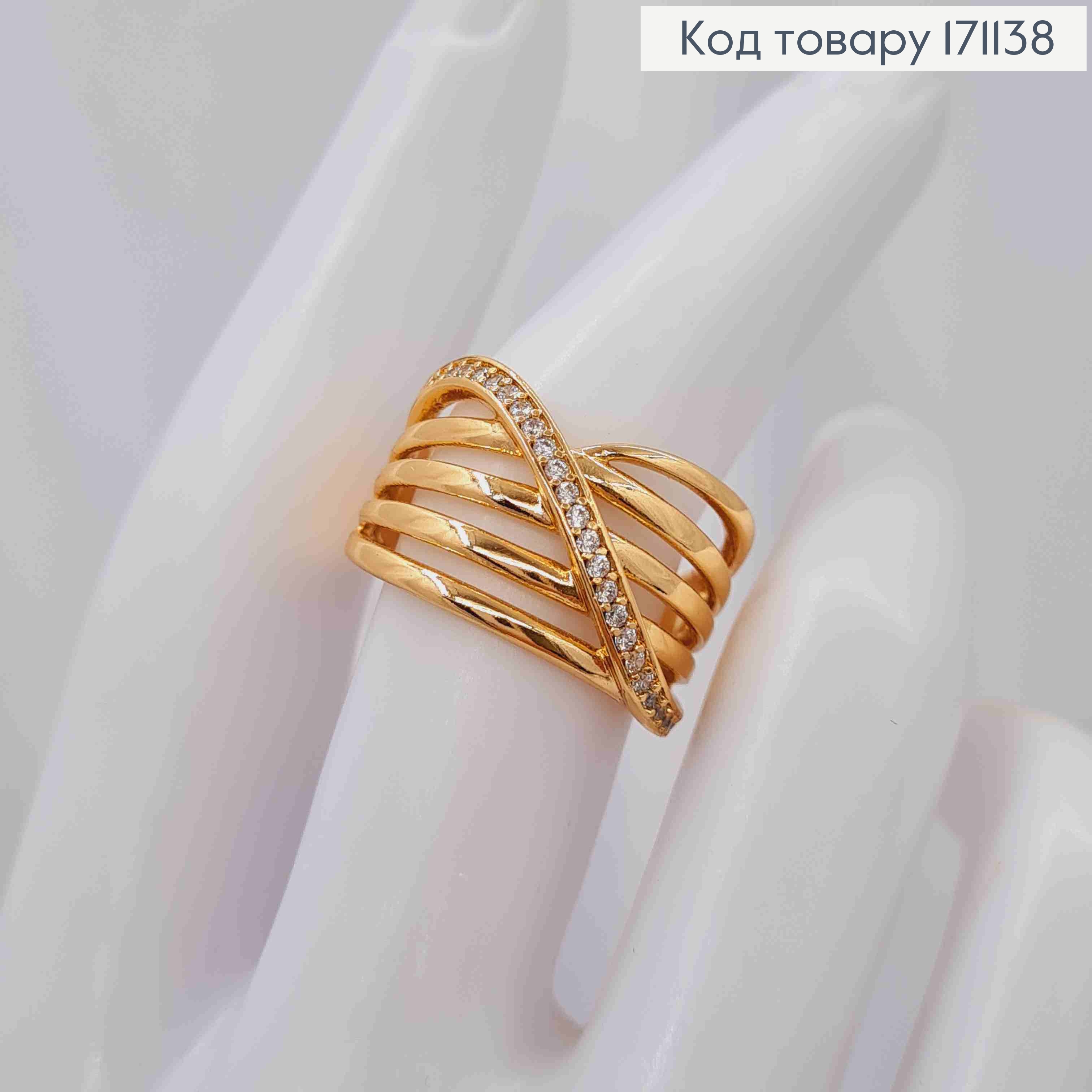 Перстень "Велич" з Блискучими камінцями в один ряд,  Xuping 18К 171138 фото 2