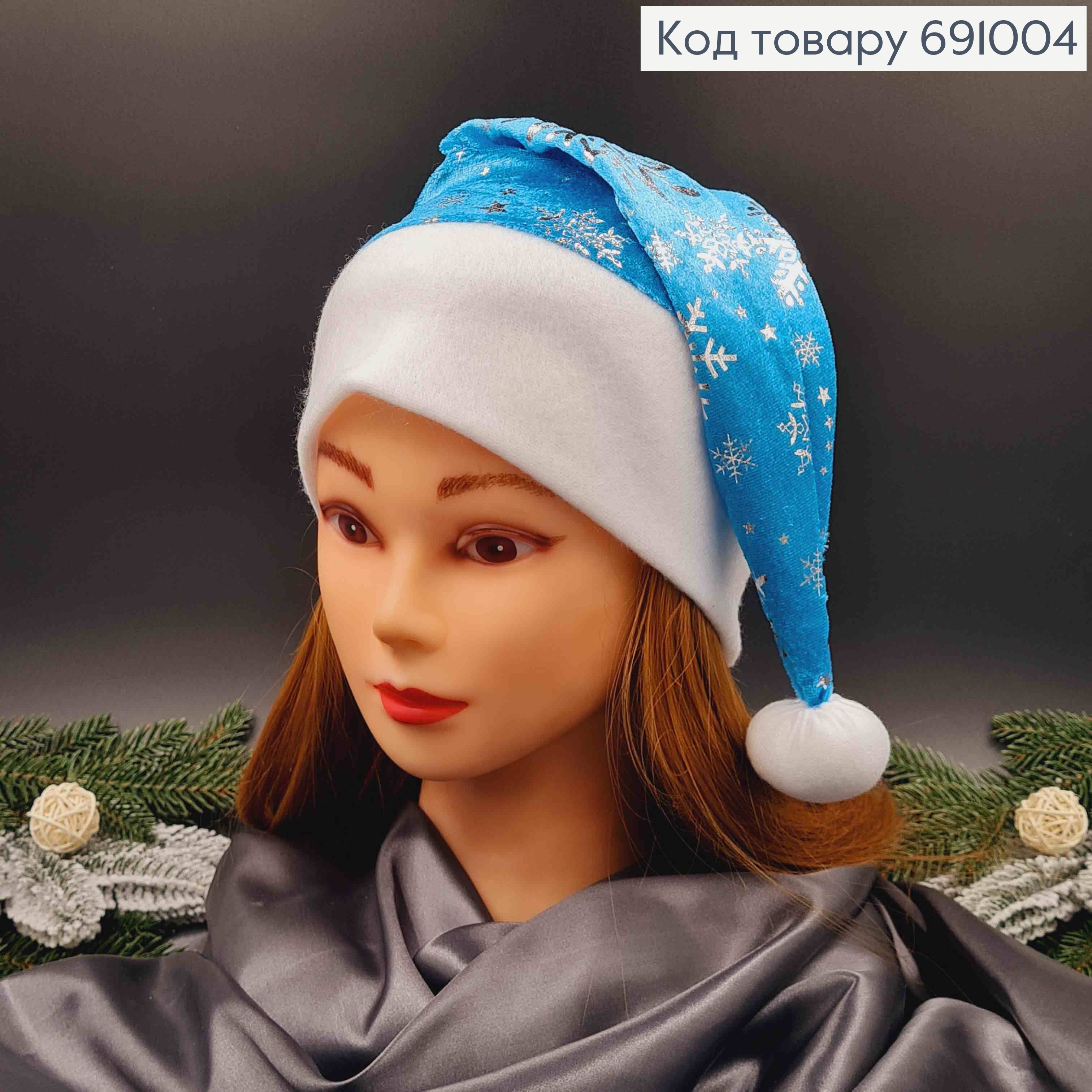 Шапочка новорічна, Блакитного кольору з сніжинками срібного кольору, велюрова 691004 фото 2