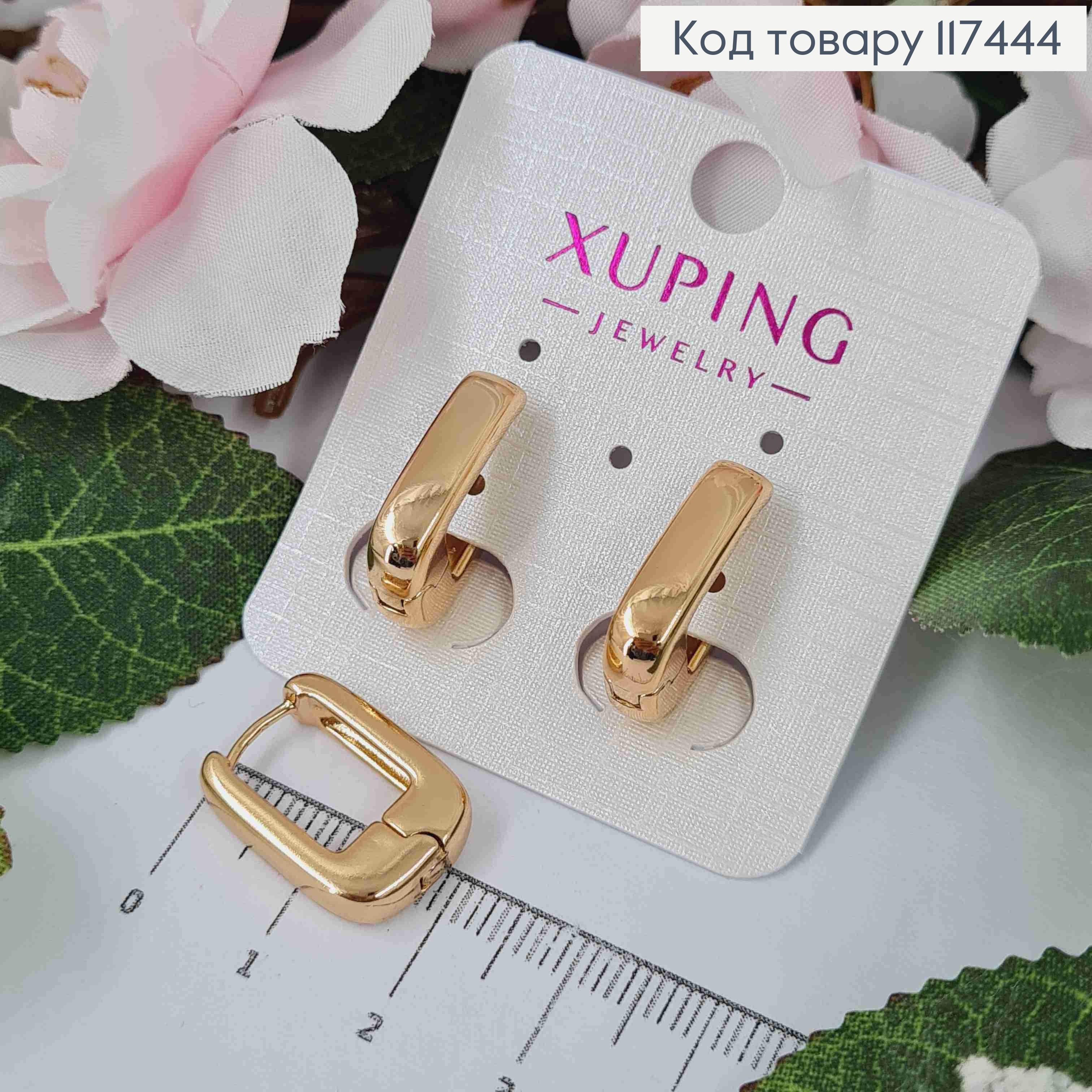 Серьги Квадратные, ширина 5мм, длина 1,8см, XUPING 18K 117444 фото 2