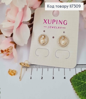 Серьги гвоздики, Колечко в камешках с жемчужкой 1см, Xuping 18К 117309 фото