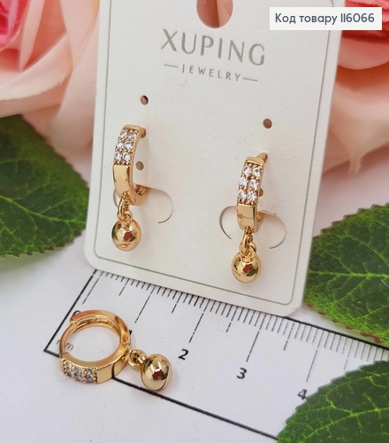 Сережки кільця 1см, в камінчиках з підвіскою кулькою, Xuping 18K 116066 фото 1