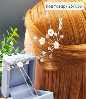 Заколка шпилька-рогач з Квіточками та Стеклярусом, 6+4см 237056 фото