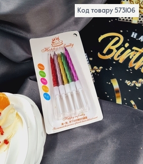 Свечки для торта Цветные с подставками ,10шт/уп, 5+2см 573106 фото