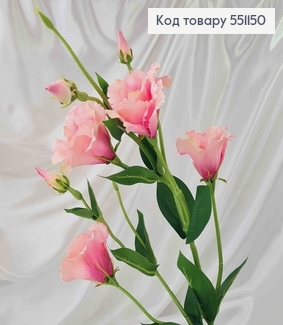 Искусственный цветок Эустомы, РОЗОВОЕ ОМБРЕ, 4 цветка + 3 бутона, на металлическом стержне, 82см. 551150 фото