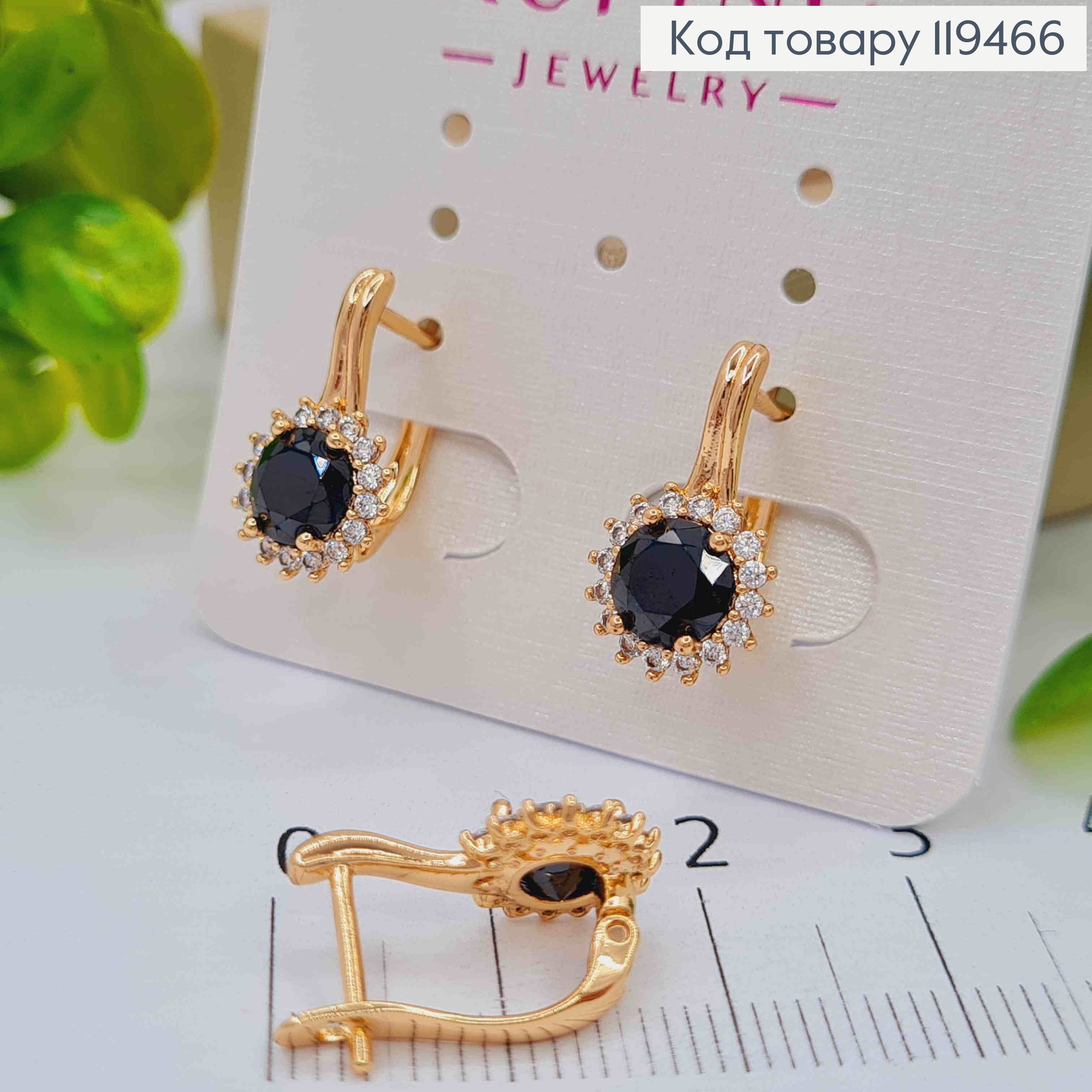 Сережки "Джейн" з Чорним каменем,  1,6см, англійська застібка, Xuping 18К 119466 фото 2