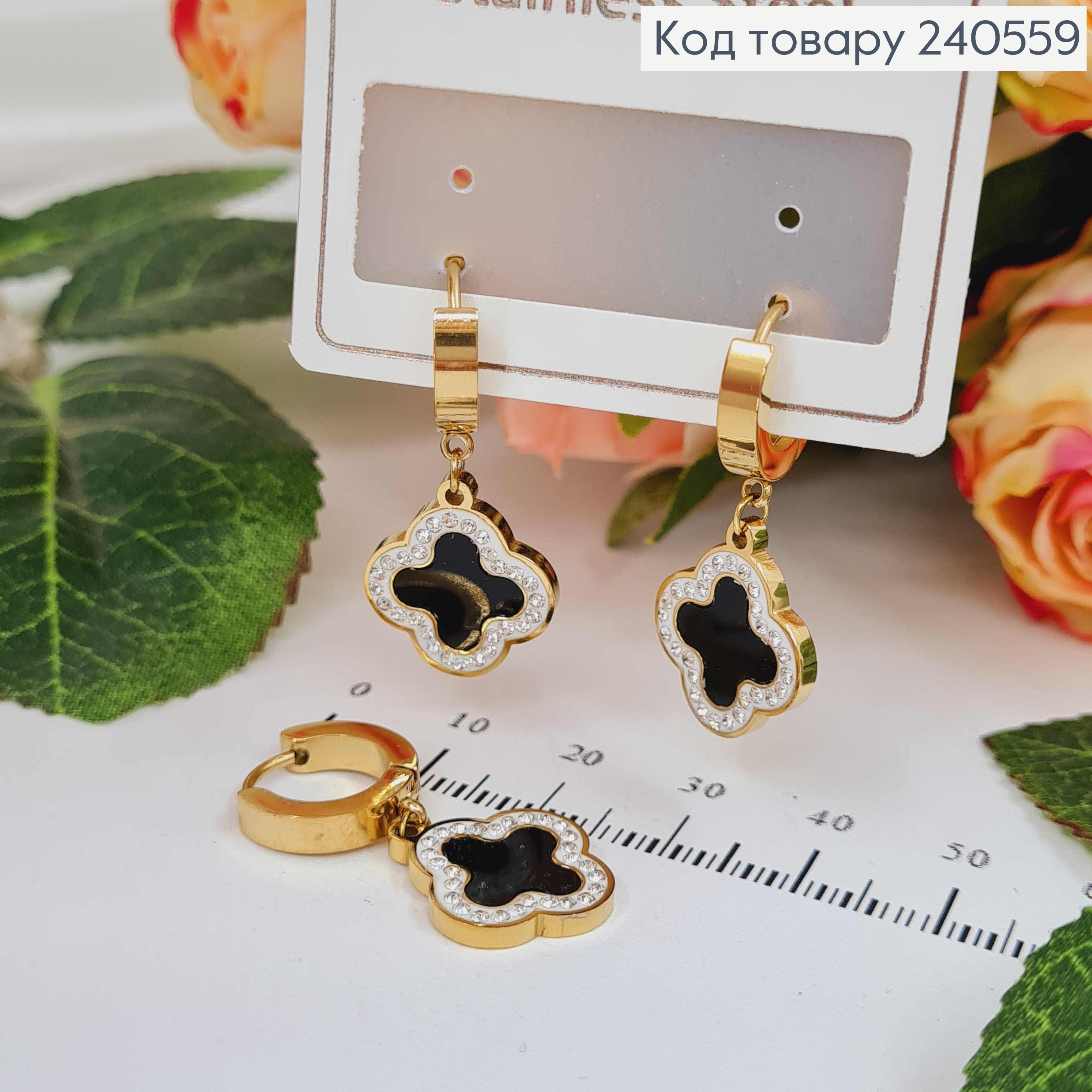 Сережки кільця, з підвісками "Van Cleef" з камінчиками, 1,5см, лимонні, сталь Stainless Steel 240559 фото 2