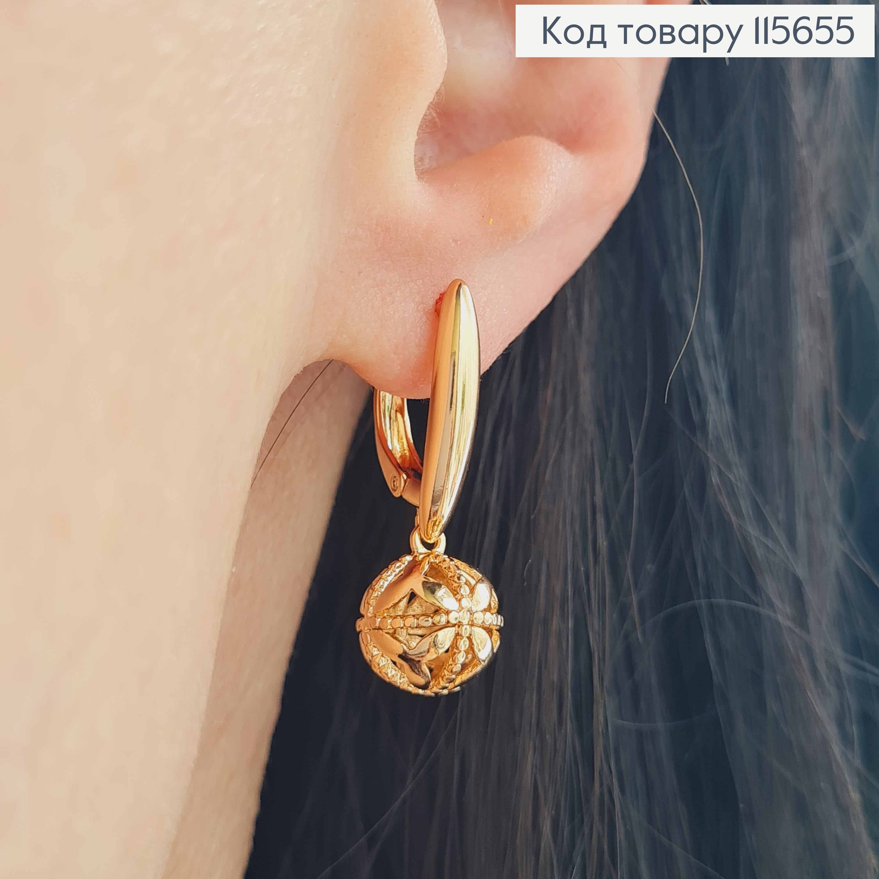 Сережки з підвіскою  ажурною кулькою 1см, англ. заст. Xuping 18K 115655 фото 2