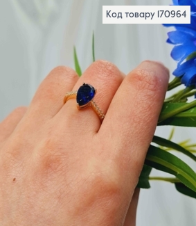 Перстень в камешках, с синим камешком капелькой, Xuping 18К. 170964 фото