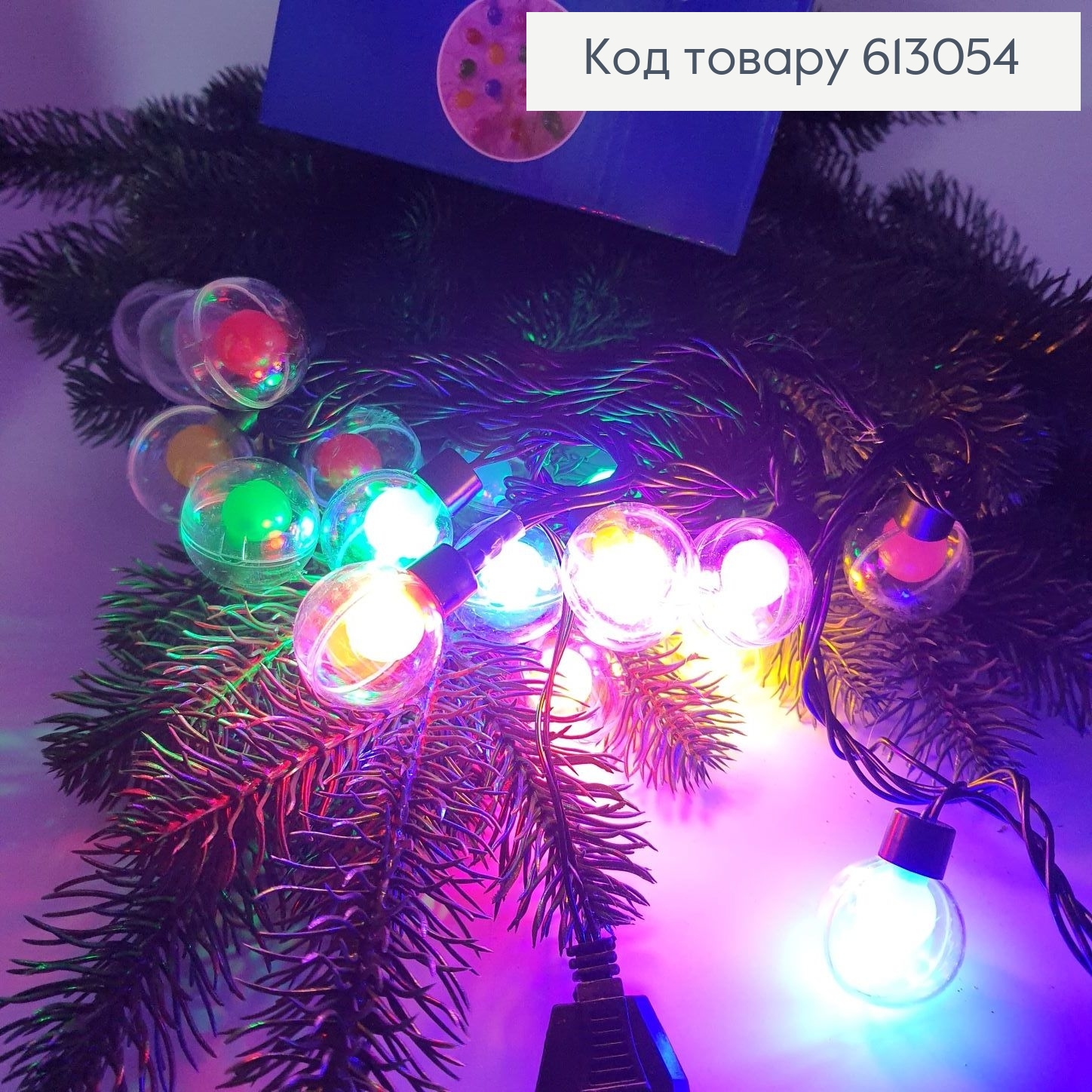 Гирлянда Шар в шаре 30 мм 5 м 20 LED цветная (мигающая) 613054 фото 2