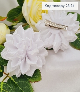 Заколка стріла біла атласна об"ємна квітка "Хризантема" 6 см, ручна робота Україна 25124 фото
