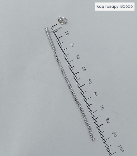 Сережки гвіздки  підвіски  з камінцями родіроване медзолото Xuping 180303 фото 2