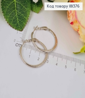Серьги, кольца 2,5см, фактурные, Xuping 181376 фото