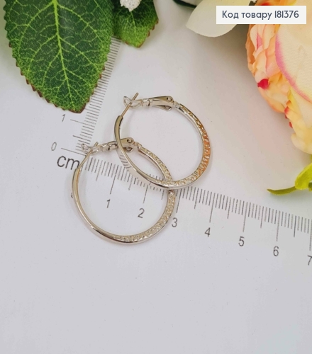 Серьги, кольца 2,5см, фактурные, Xuping 181376 фото 1