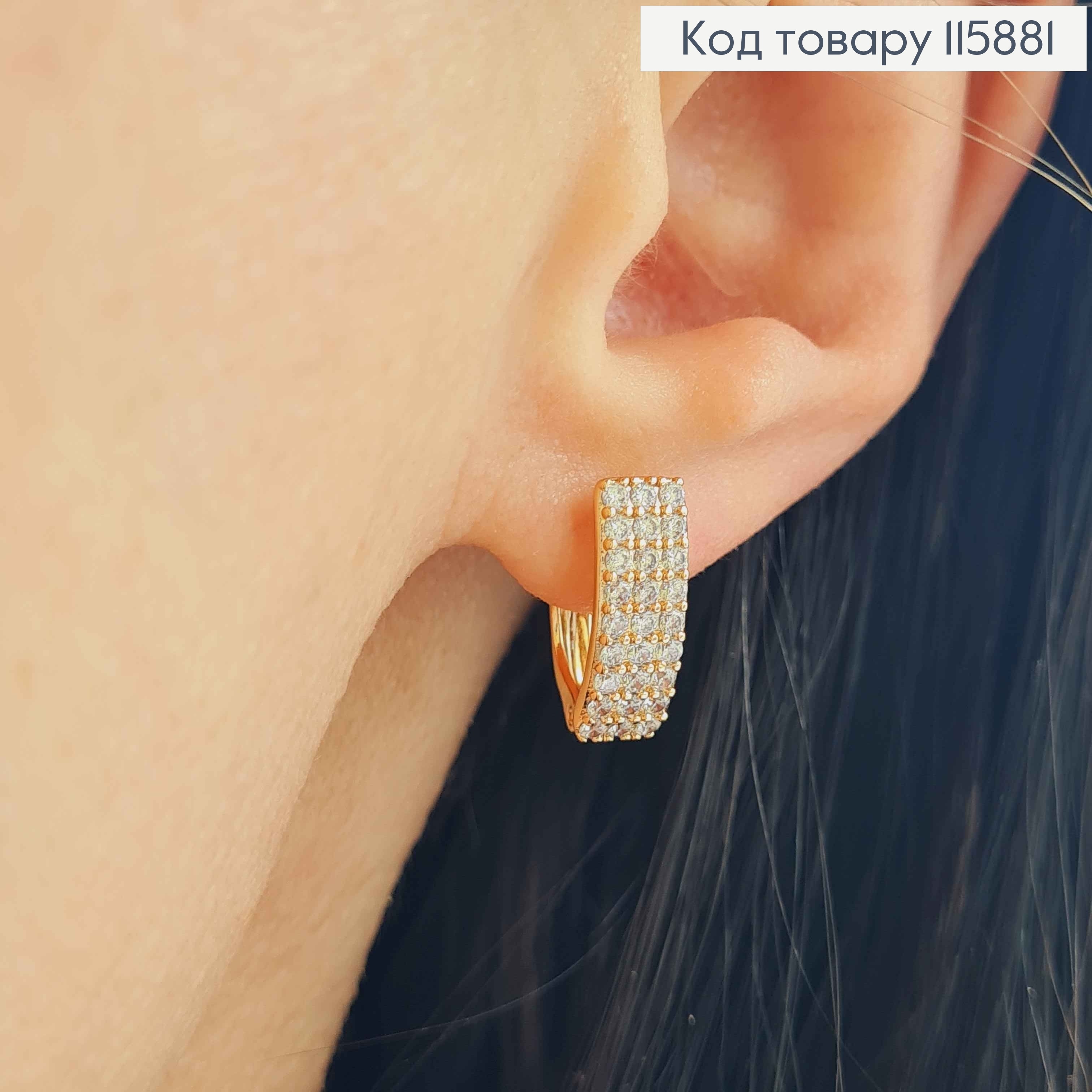 Серьги, Пластинки, с тремя рядами камешков, 1,5см, англ.зам. Xuping 18K 115881 фото 2