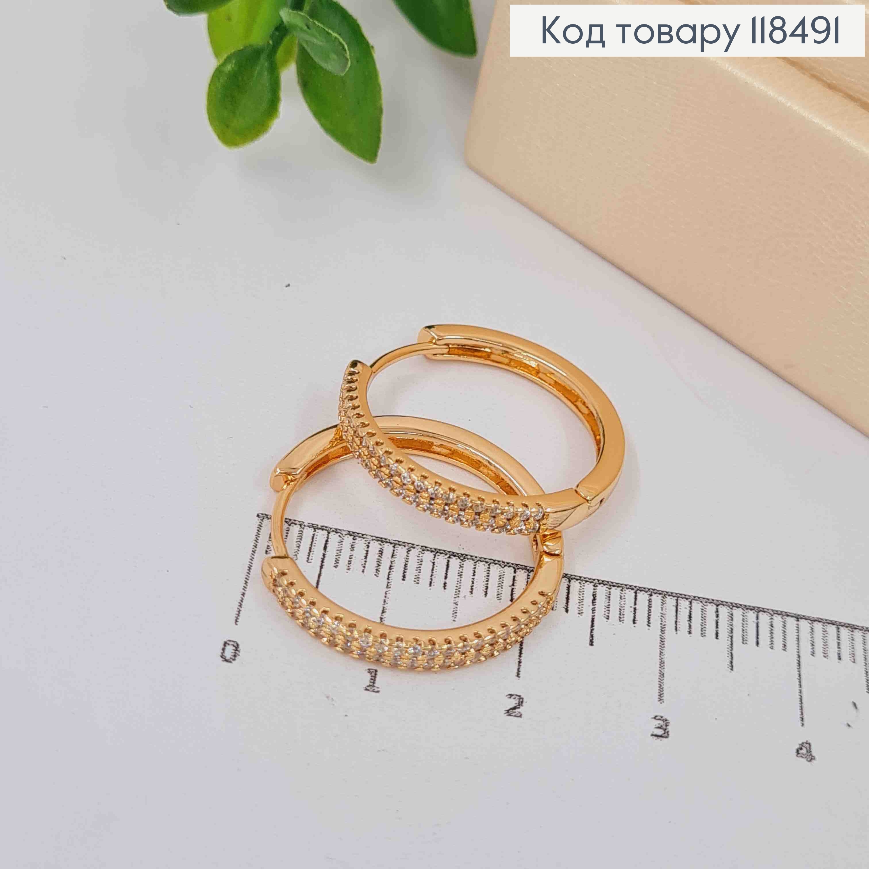 Сережки кільця з Блискучими камінцями, діаметр 2,2см, XUPING 18K 118491 фото 2