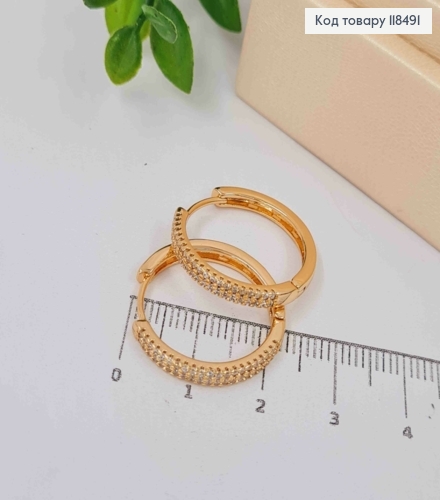 Сережки кільця з Блискучими камінцями, діаметр 2,2см, XUPING 18K 118491 фото 2