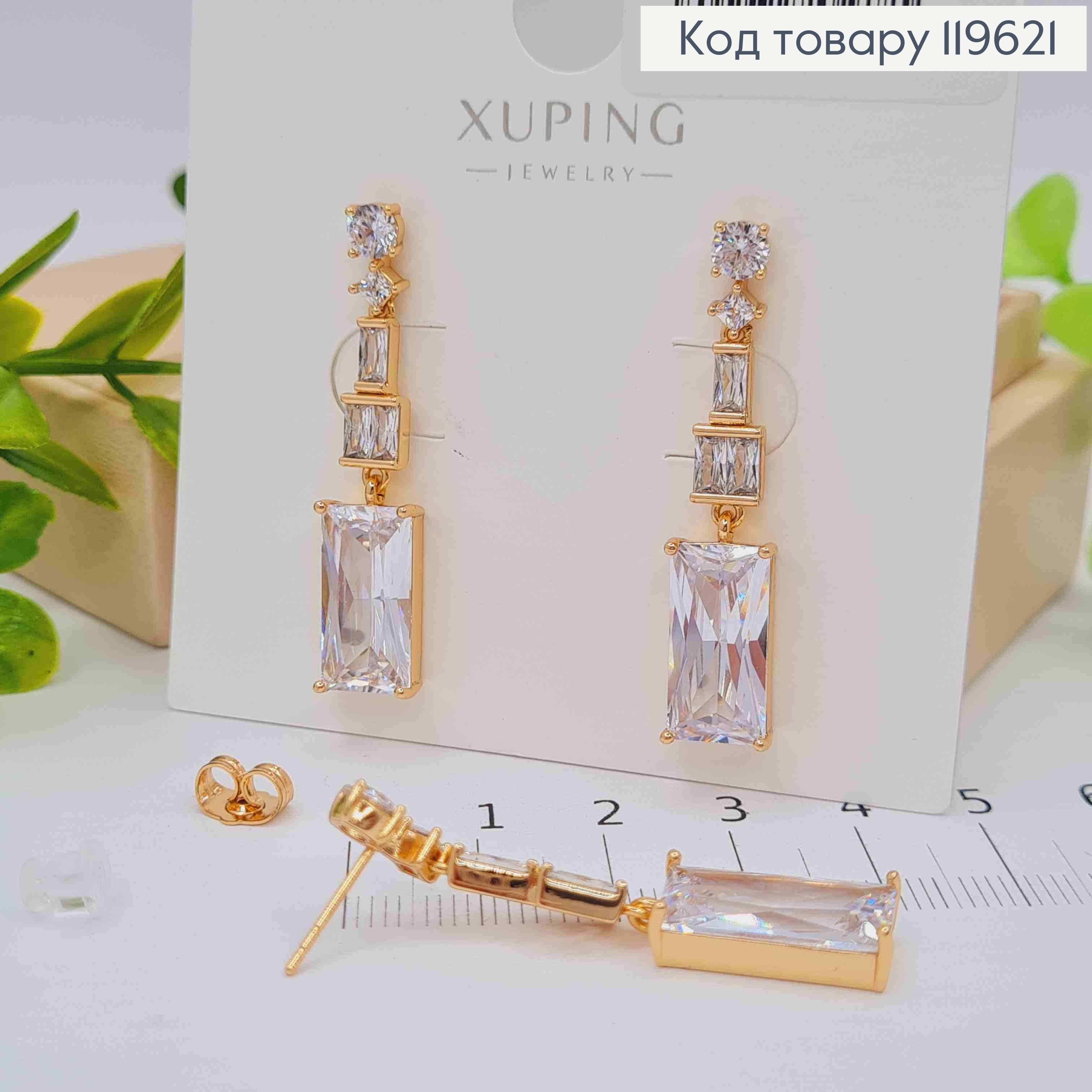 Серьги гвоздики с квадратными блестящими камешками, дл. 4,2см, Xuping 18К 119621 фото 2