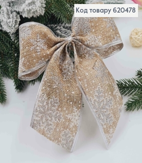Бант льон, новорічний з блискучими Сніжинками МІШКОВИНА+СРІБЛО 16*16см (6см стрічка), ручна робота 620478 фото