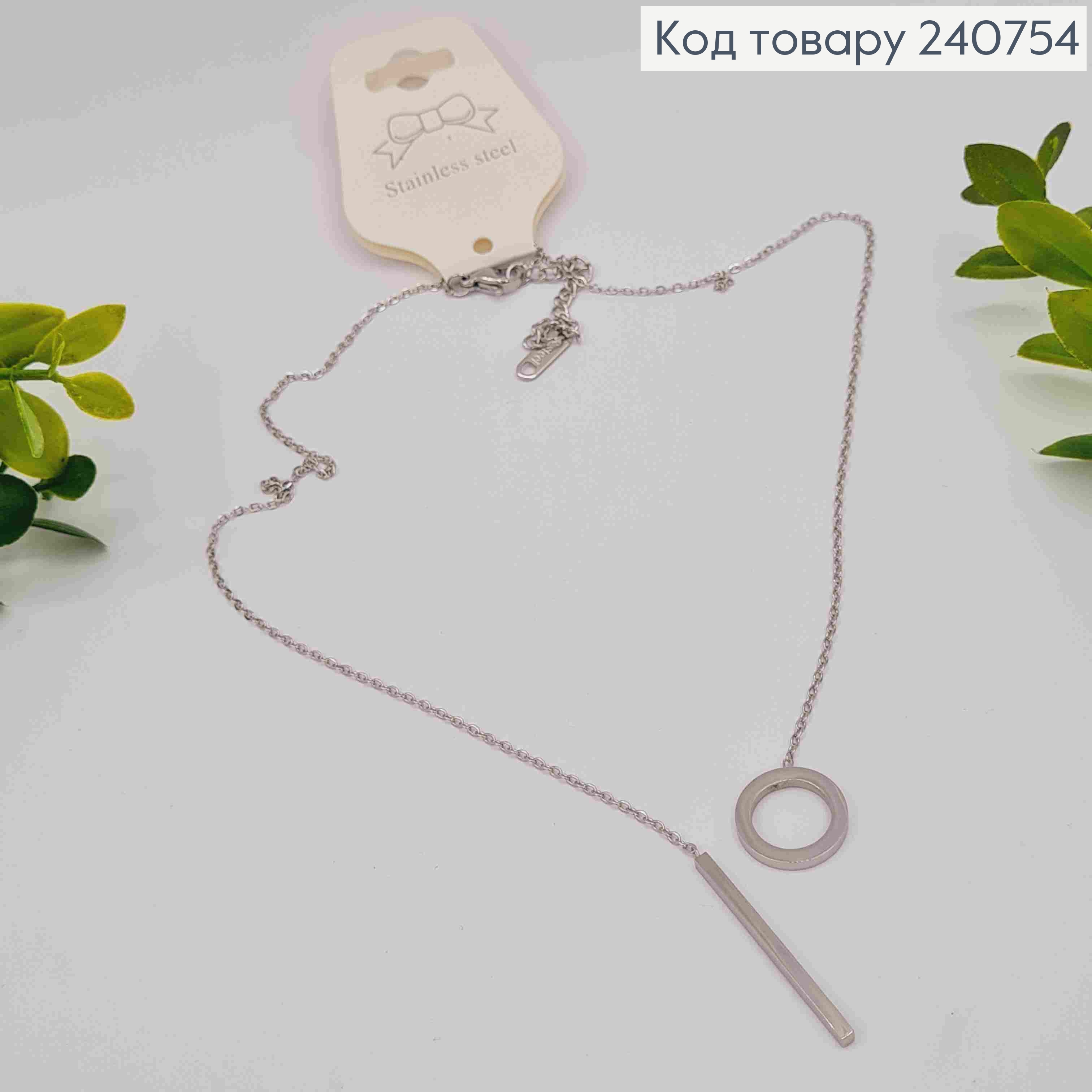 Ланцюжок срібного кольору, з підвіскою КАРТЬЄ (3+1см), (розбірна), 45+5см, сталь Stainless Steel 240754 фото 2