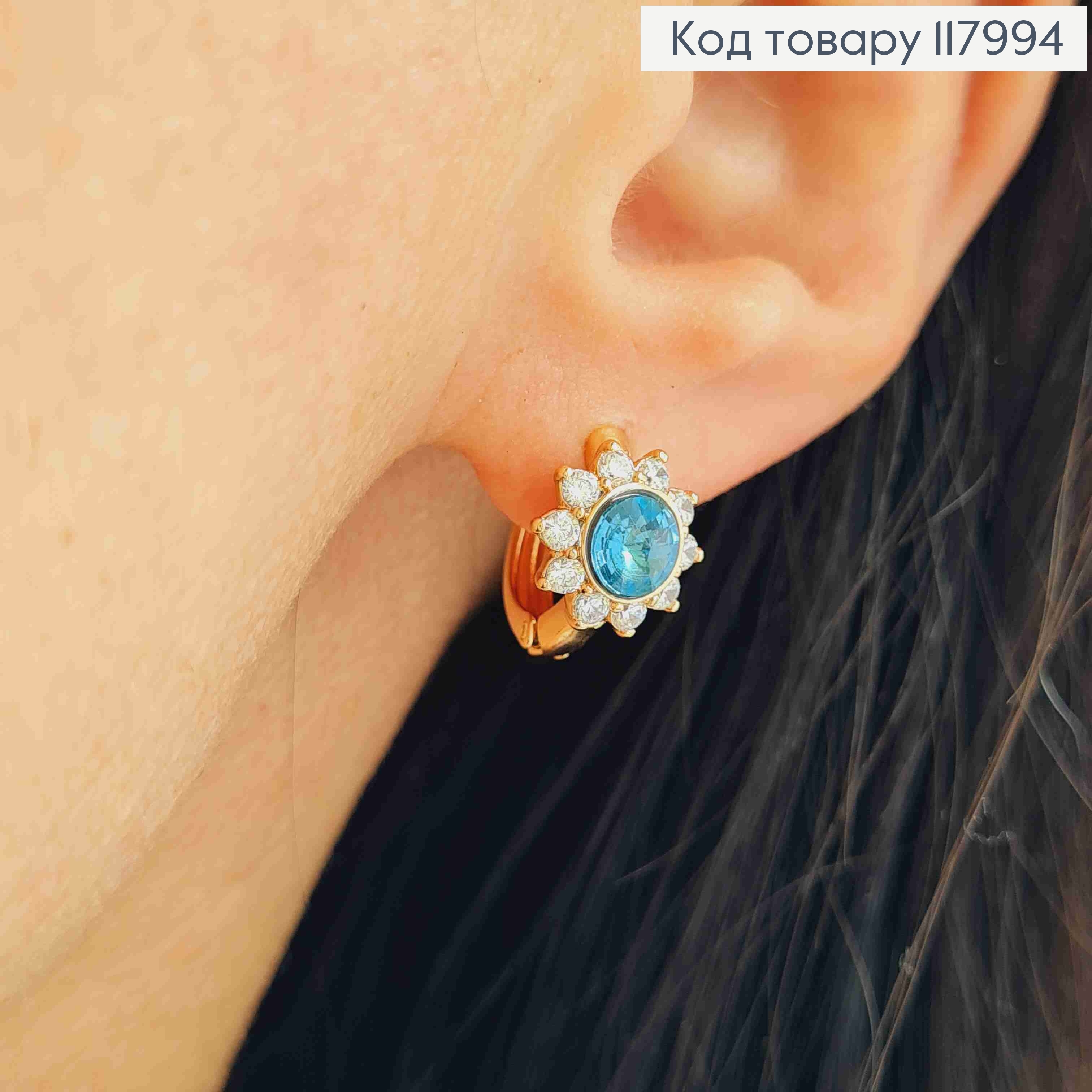 Сережки кільця "Квітка" з Синім камінцем сваровськи, 1,3см, Xuping 18K 117994 фото 2