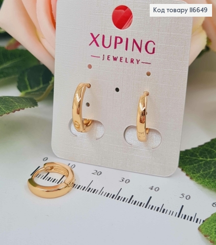 Сережки кільця 1,5см, ширші, Xuping 18K  116649 фото 1