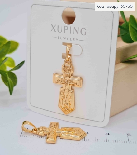 Хрестик з розп'яттям, розмір 2,6*1,5см,  Xuping 18K 130730 фото 1